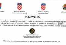 Svečano obilježavanje Dana međunarodnog priznanja RH 15. siječnja u Karlovcu