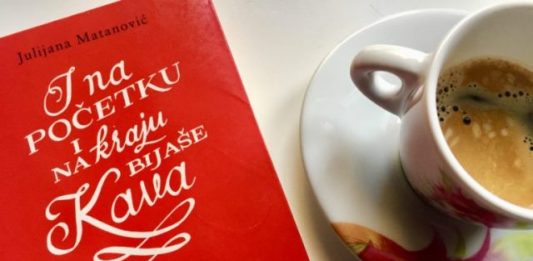 I na početku i na kraju bijaše kava (Julijana Matanović)
