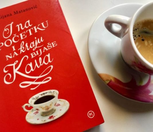 I na početku i na kraju bijaše kava (Julijana Matanović)
