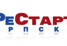 Ljevica bez originalnosti. Nakon što su “Možemo” ukrali Španjolcima, “Restart” je ukraden Srbima