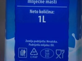 Za neke proizvode još nije jasno podrijetlo, iako su proizvodi označeni
