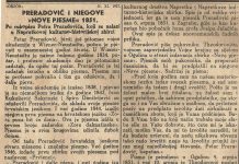 Utorkom iz arhive Zavičajnog muzeja Ogulin – Preradovićeve pjesme i ogulinski časnici