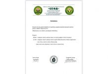 31. godišnjica pogibije Željka Brozovića, prvog poginulog hrvatskog redarstvenika županije i prvog poginulog pripadnika Specijalne jedinice policije Grom