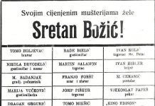 Utorkom iz arhive Zavičajnog muzeja Ogulin – „Božićna čestitka 1924. godine“