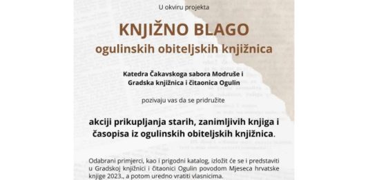 Prikuplja se knjižno blago ogulinskih obiteljskih knjižnica za izložbu