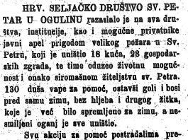 Utorkom iz arhiva Zavičajnog muzeja Ogulin – Pomoć stanovnicima Svetog Petra