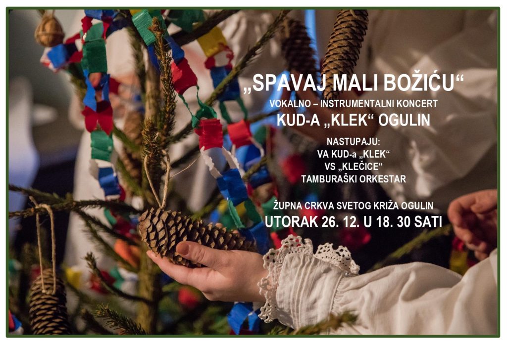 SPAVAJ MALI BOŽIĆU