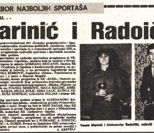 Utorkom iz arhiva Zavičajnog muzeja Ogulin – Izbor najboljih ogulinskih sportaša 1982. godine