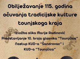 Obilježavanje 115 godina očuvanja tradicijske kulture Tounjskog kraja