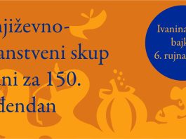 Književno-znanstveni skup u čast Ivane Brlić-Mažuranić: Otkrivanje života i djela najpoznatije hrvatske spisateljice za djecu