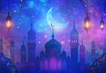 Radost Ramazanskog Bajrama