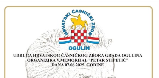 Peti memorijal “Petar Stipetić”