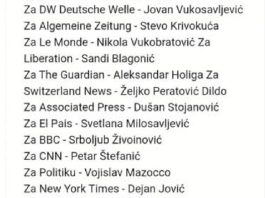 Reakcije inozemnih medija na Thompsonov koncert na Hipodromu