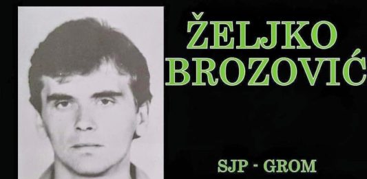 Obilježavanje obljetnice pogibije prvog policajca s prostora Karlovačke županije