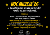 Noć muzeja u Zavičajnom muzeju Ogulin i Ivaninoj kući bajki