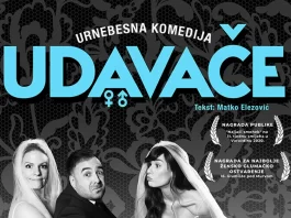 Kazališni hit “Udavače” prvi put u Ogulinu