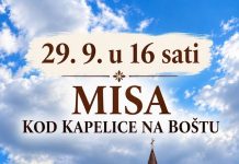 Danas se slavi Dan policije