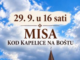 Danas se slavi Dan policije