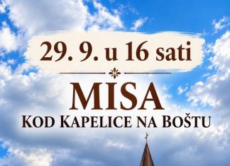 Danas se slavi Dan policije