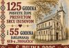 Proslava obljetnica župe Tounj i KUD-a Tounjčica